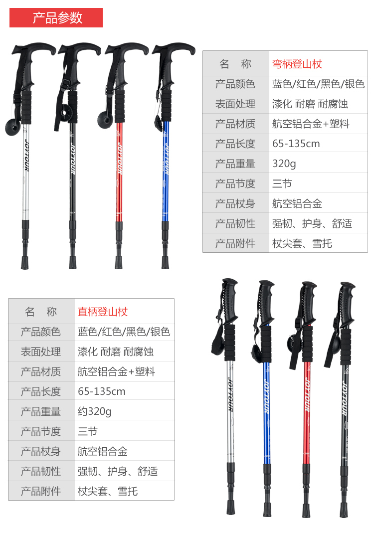 Các sợi leo núi bằng sợi carbon gấp khúc Ultralight five gậy Carbon gậy đi bộ leo núi 	gậy chống inox cho người già	