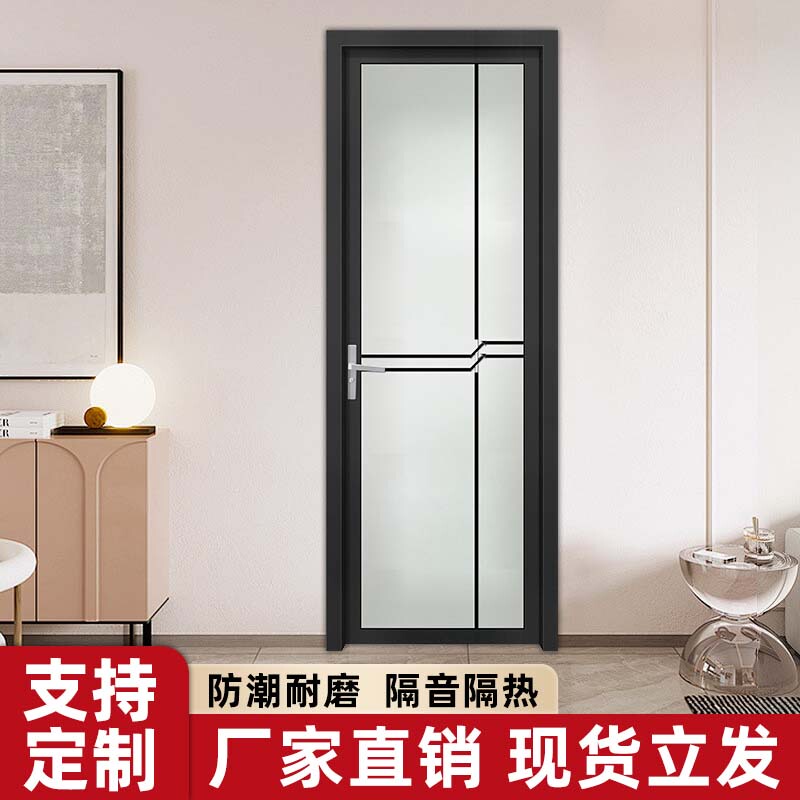 Ready-Made Bathroom Door, Toilet Door, Restroom Door, Shower Room Door, Aluminum Alloy Double-Layer Tempered Glass Door, Kitchen Door Ready-Made Bathroom Door, Toilet Door, Restroom Door, Shower Room Door, Aluminum Alloy Double-Layer Tempered Glass Door, Kitchen Door