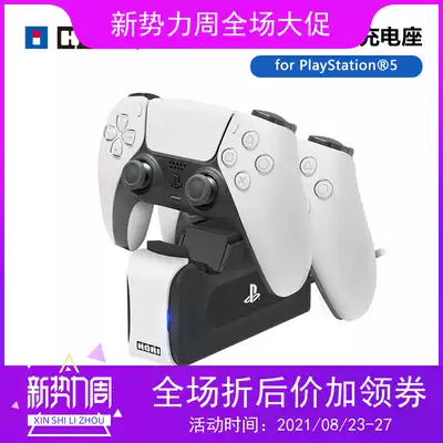 Xinya video game Sony officially authorized HORI original PS5 dual handle charging stand safety seat charge National Bank warranty