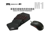 Guangzhou New Yasony разрешил оригинал Hori PS4 PS3 Клавиатура мыши и мыши