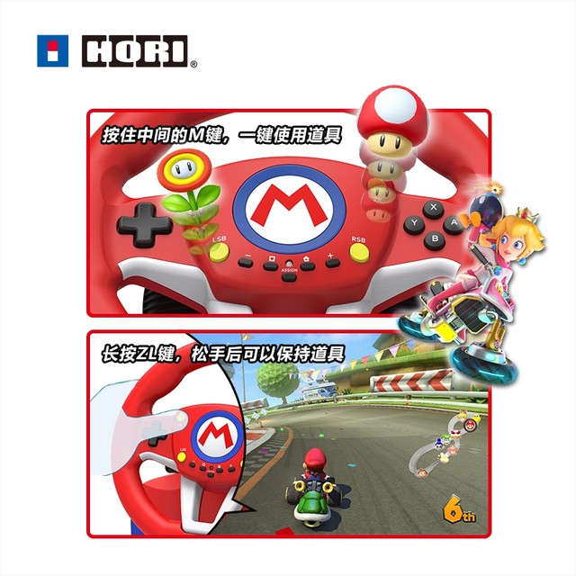 Xinya Video Game Japan HORI Original Nintendo SWITCH Mario Racing Wheel ຮັບປະກັນການຈັດສົ່ງຟຣີ