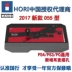 Quảng Châu Xinya Ngân hàng Quốc gia gốc HORI Tekken Street Fighter 092 055 Arcade Rocker Máy tính PS4PS3