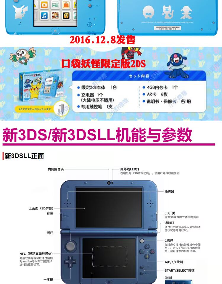Trò chơi video Quảng Châu Xinya Nintendo NEW 3DS 3DSLL bản gốc trò chơi mới cầm tay máy chơi xếp hình cầm tay