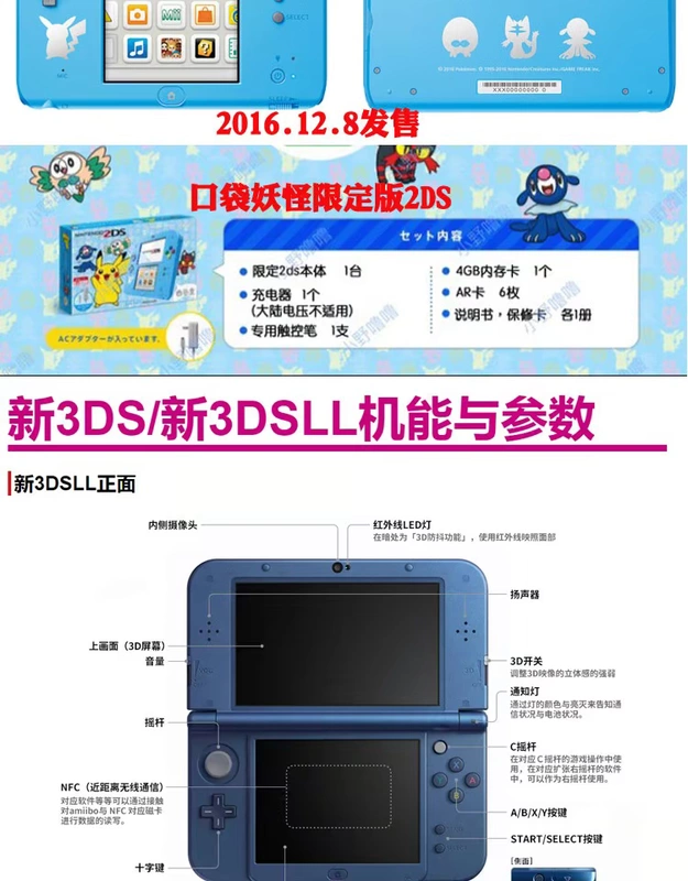 Trò chơi video Quảng Châu Xinya Nintendo NEW 3DS 3DSLL bản gốc trò chơi mới cầm tay