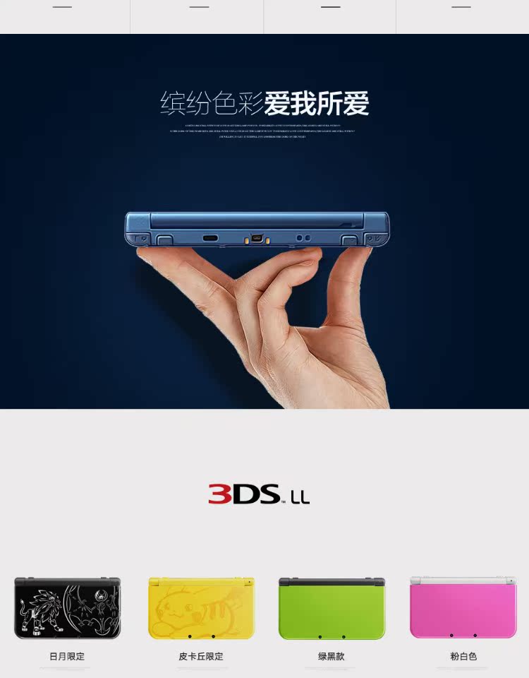 Trò chơi video Quảng Châu Xinya Nintendo NEW 3DS 3DSLL bản gốc trò chơi mới cầm tay máy chơi xếp hình cầm tay