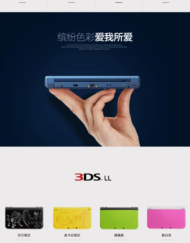 Trò chơi video Quảng Châu Xinya Nintendo NEW 3DS 3DSLL bản gốc trò chơi mới cầm tay