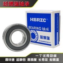 Harbin key bearing 6300 6301 6302 6303 6304 6305 6306 6307 6308RS