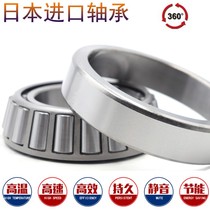 Japan imported cone roller car bearings non-standard HR320 28 320 22 320 32