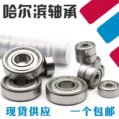 Miniature bearing 603 604 605 606 607 608 609 623 624 625 626 628 629Z