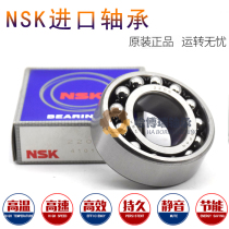 NSK bearing 1200 1201 1202 1203 1204 1205 1206 1207 1208 K