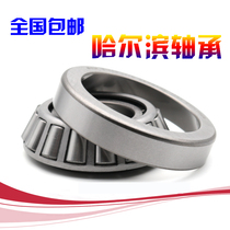 Harbin Bearing 7302 7304 7305 7306 7307 7308 7309 7310 7311 7312e