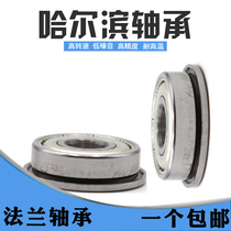 Harbin bearing F634 635 636 6700 6701 6702 683 684 685 686ZZ 2Z