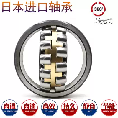 NSK imported bearings 22212 22213 22214 22215 22216 22217 CAME4 CDE4