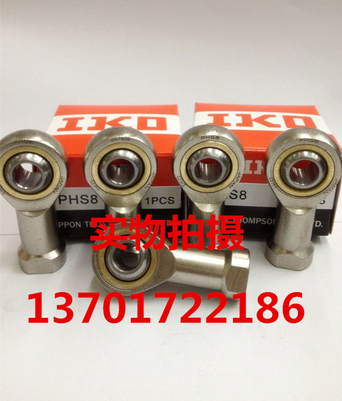 Japan IKO rod end joint bearings PHS3 4 5 6 8 10 12 12 16 16 18 22 22 threads-Taobao