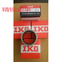 Japan IKO GE4 5 6 8 10 12 15 17 20 25ES-2RS self-lubricating radial spherical plain bearings