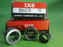 Japan IKO needle roller bearing no inner wheel type detachable roller driven bearing RNAST6