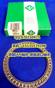 German INA bearings import bearing plane thrust roller pin bearing thrust roller pin bearings AXK3552 -Taobao