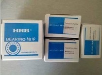 HRB bearing Harbin bearing combination needle roller bearing CNC machine tool bearing ZARN4075TN P4