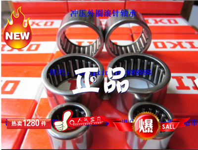 IKO Imports High Speed Precision No Inner Circle Rolling Pin bearings HK10 * 17 * 15 Dimensions: 10 * 17 * 15-Taobao