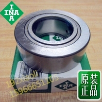 INA Germany roller bearing NATR10-PP-X-A NATR10PPA NATR10PPX NATR10PPXA