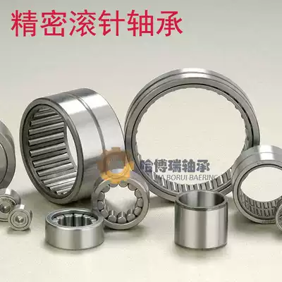 Needle roller bearings, inner NA6909 6910 6911 6912 6913 6914 6915 6916 6917