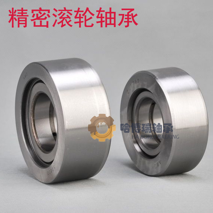 Support roller needle bearing NUTR15 17 1542 1747 20 2052 2562 30 35 72 80