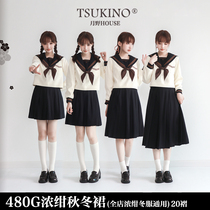 (Spot) Moonwild HOUSE fit dress 480g thick Cyanin Winter Dress 360g Summer Dress Wheel Pleats ten Boxes Pleats