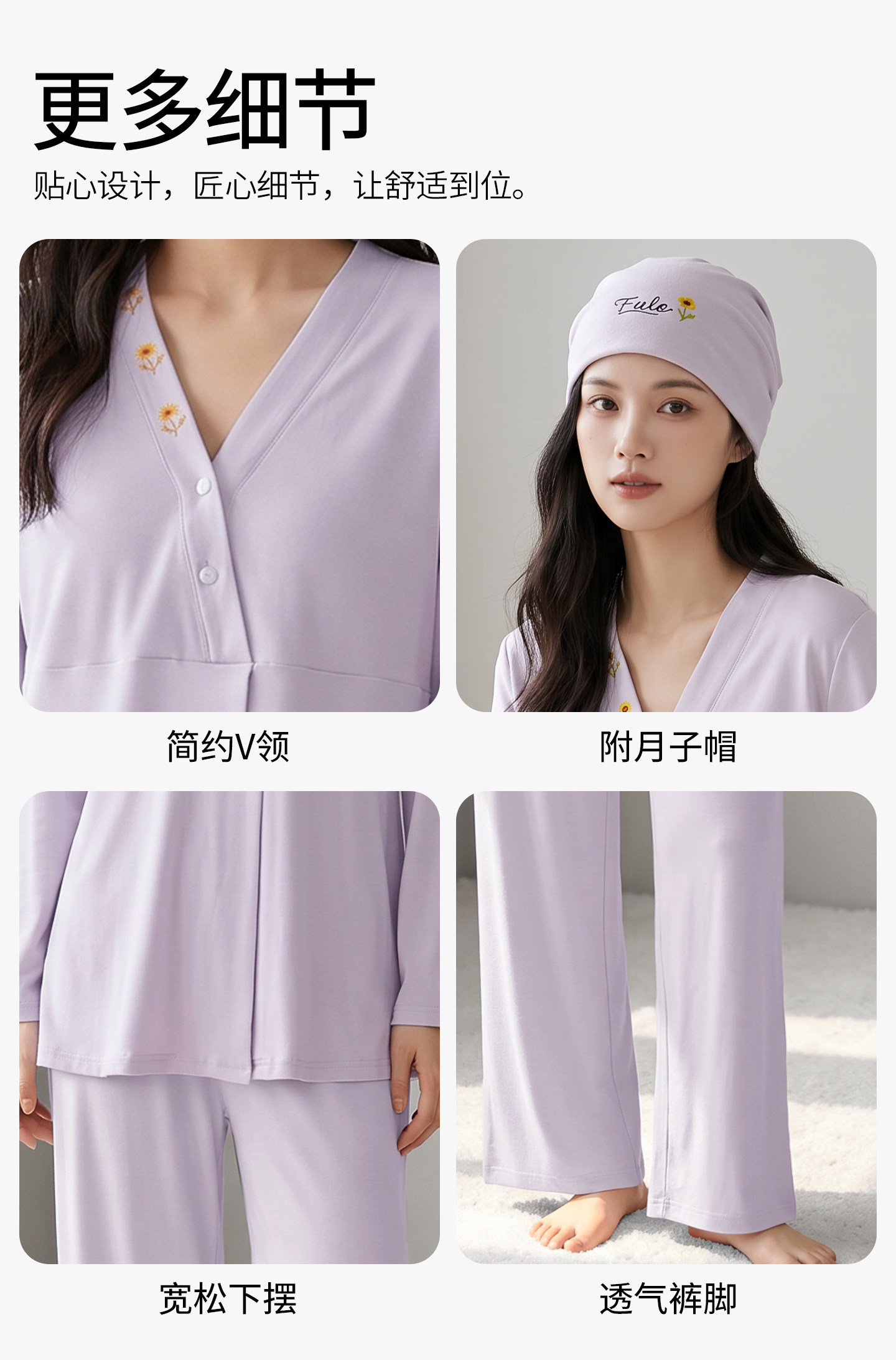 帽子带胸垫秋冬月子服纯棉哺乳睡衣春秋坐月子女孕妇不勒肚家居服 — 13