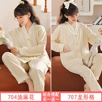 704 маслянистый поворот+707 сетка дракона