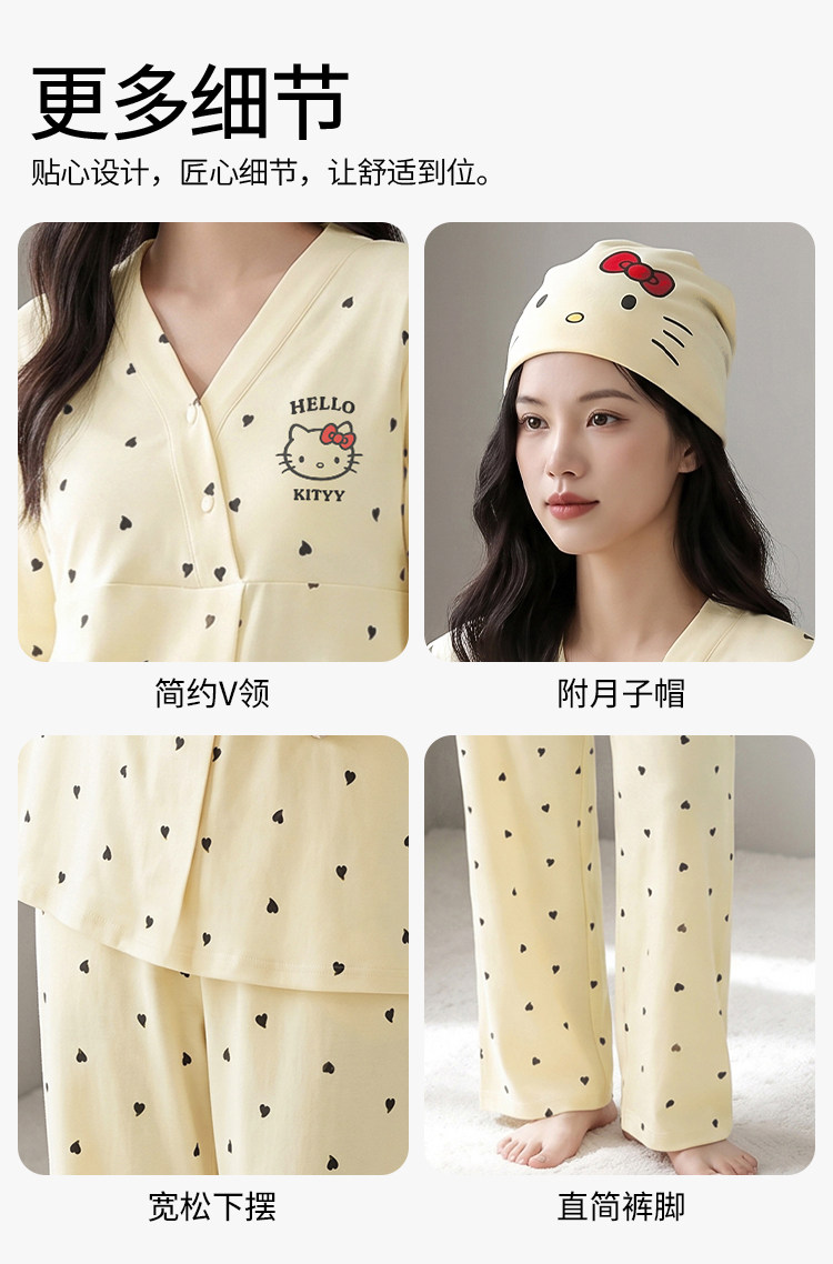 安娜妈咪带帽子纯棉产妇月子服春秋款孕妇哺乳睡衣秋冬家居服套装 — 13