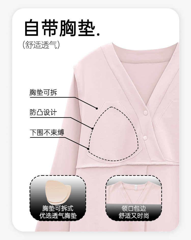 月子服纯产后棉孕妇睡衣产妇吸汗喂奶哺乳夏季薄款孕妇秋冬家居服 — 22
