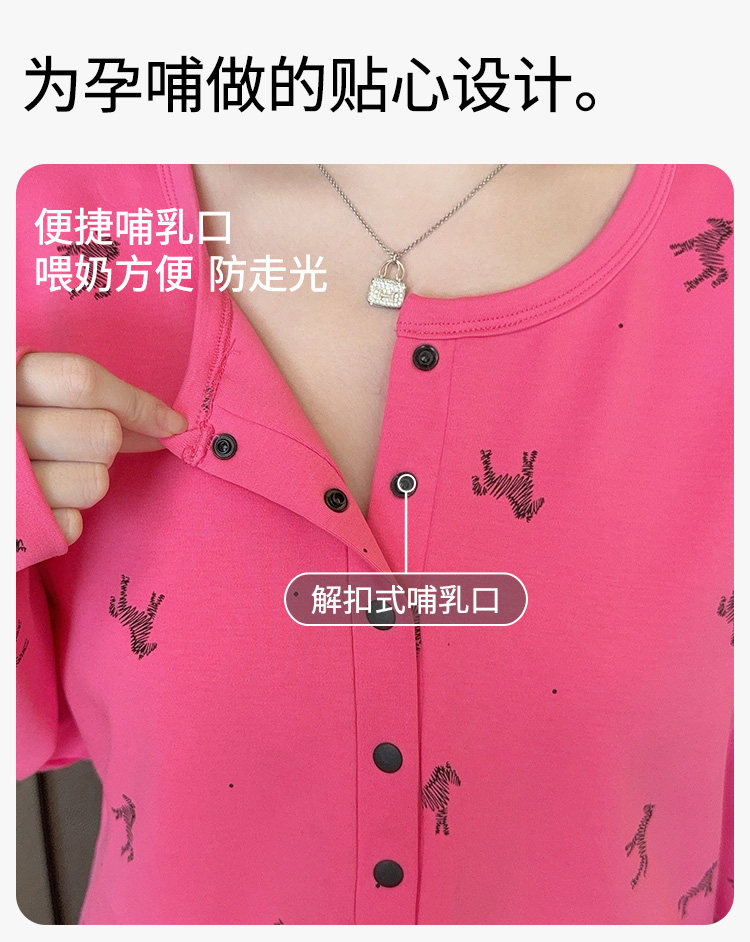 带帽子产妇纯棉吸汗月子服春秋产后哺乳类秋冬孕妇睡衣套装可外穿 — 9