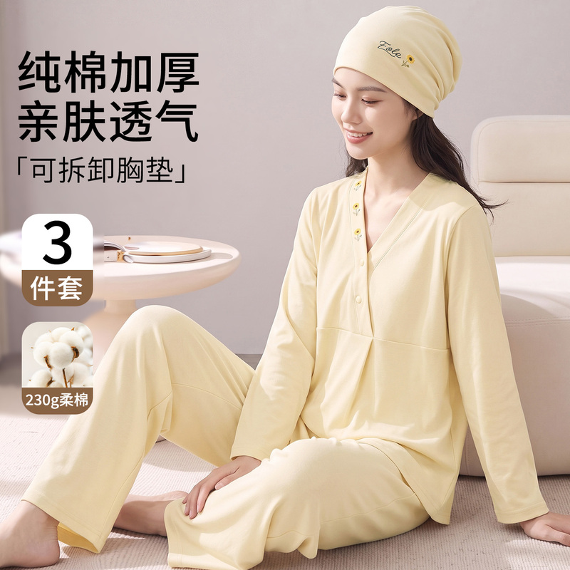 (Free Postpartum Hat) Maternity Pure Cotton Sweat-Absorbent Postpartum Clothing, Autumn and Winter Thickened Maternity Nursing Pajamas, Home Wear (Free Postpartum Hat) Maternity Pure Cotton Sweat-Absorbent Postpartum Clothing, Autumn and Winter Thickened Maternity Nursing Pajamas, Home Wear
