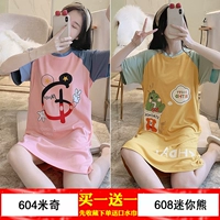 Юбка 604 Микки +608 мини -медведь