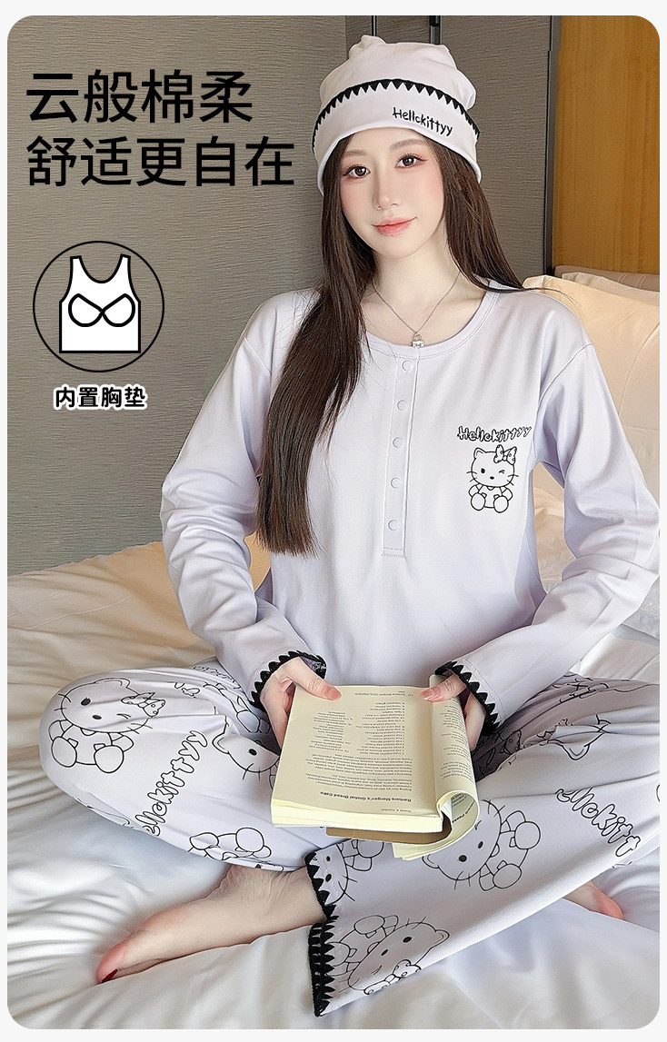 帽子带胸垫月子服纯棉哺乳睡衣产后孕妇春秋冬季产妇家居服可外穿 — 1
