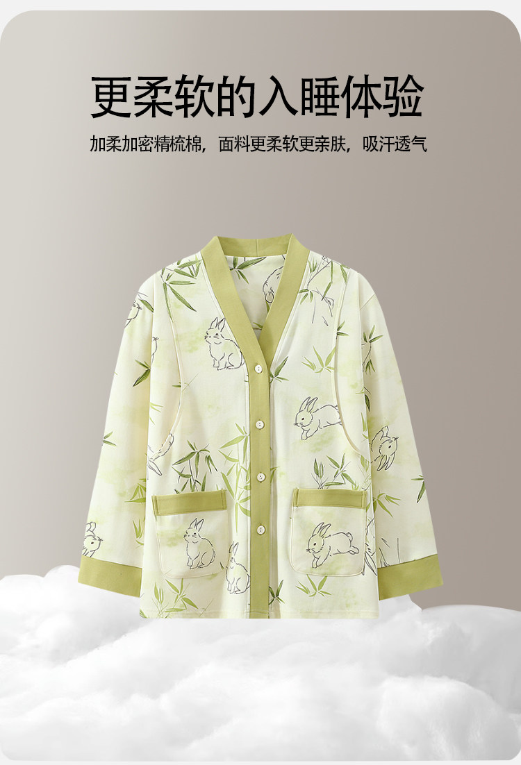 纯棉月子服秋冬产后哺乳睡衣女孕妇喂奶专用春秋产妇家居服可外穿 — 3