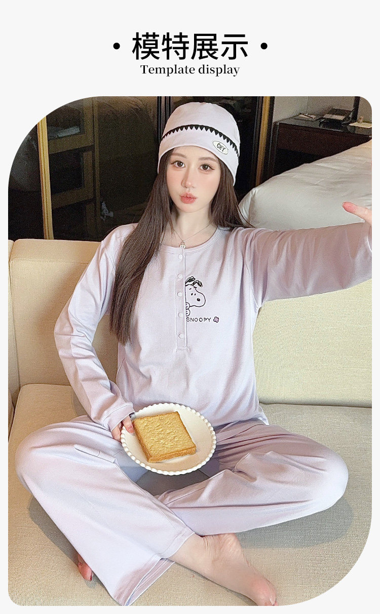 带帽子月子服纯棉春秋吸汗四季款孕妇睡衣秋冬产后产妇哺乳家居服 — 14