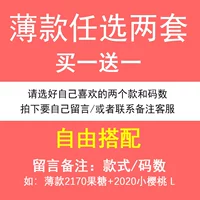 Бесплатный матч