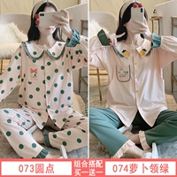 073 точки + 074 Морковь зеленый