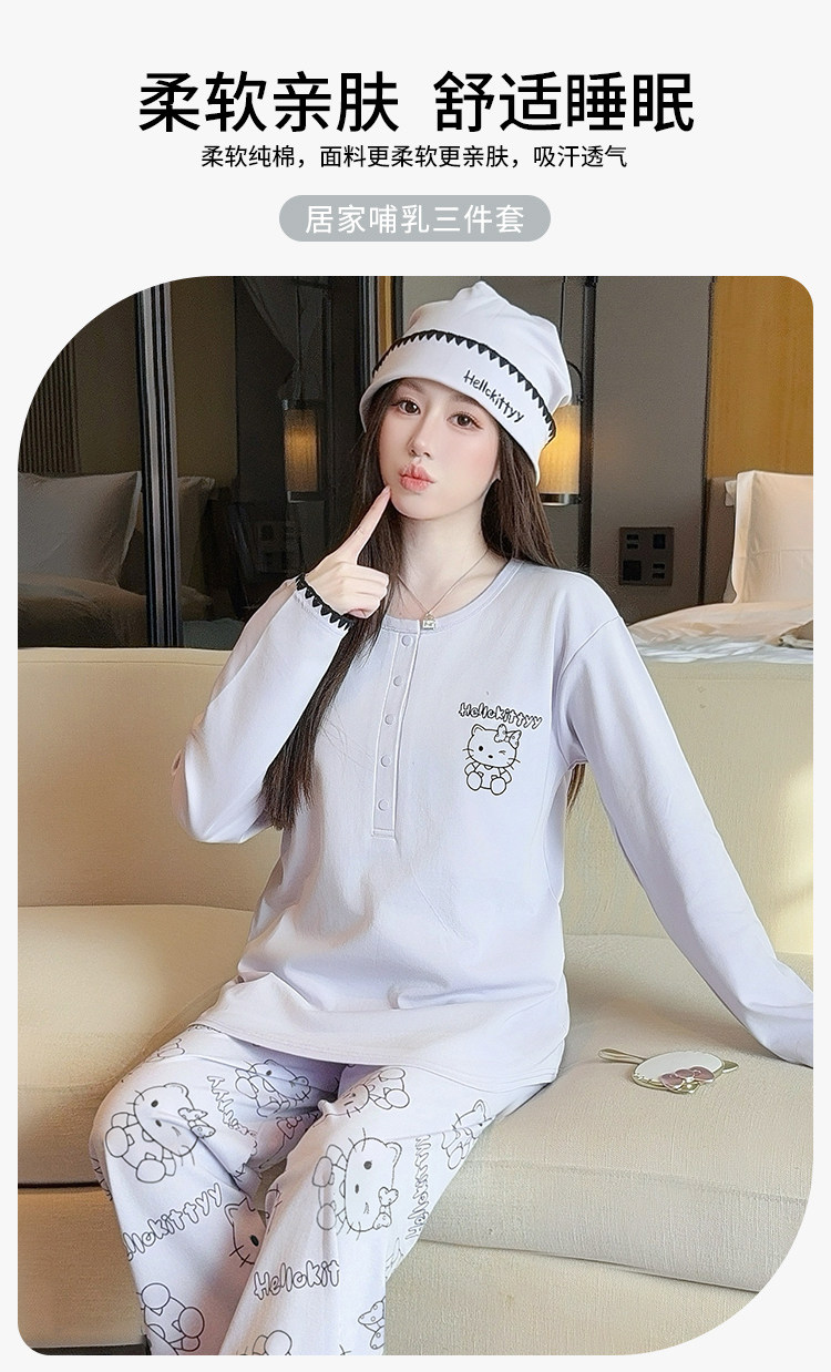帽子带胸垫月子服纯棉哺乳睡衣产后孕妇春秋冬季产妇家居服可外穿 — 3