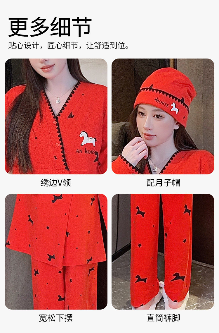送帽子秋冬纯棉月子服10月份产后孕妇哺乳睡衣套装春秋产妇家居服 — 13