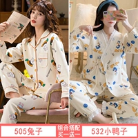 505 кролик + 532 утенка