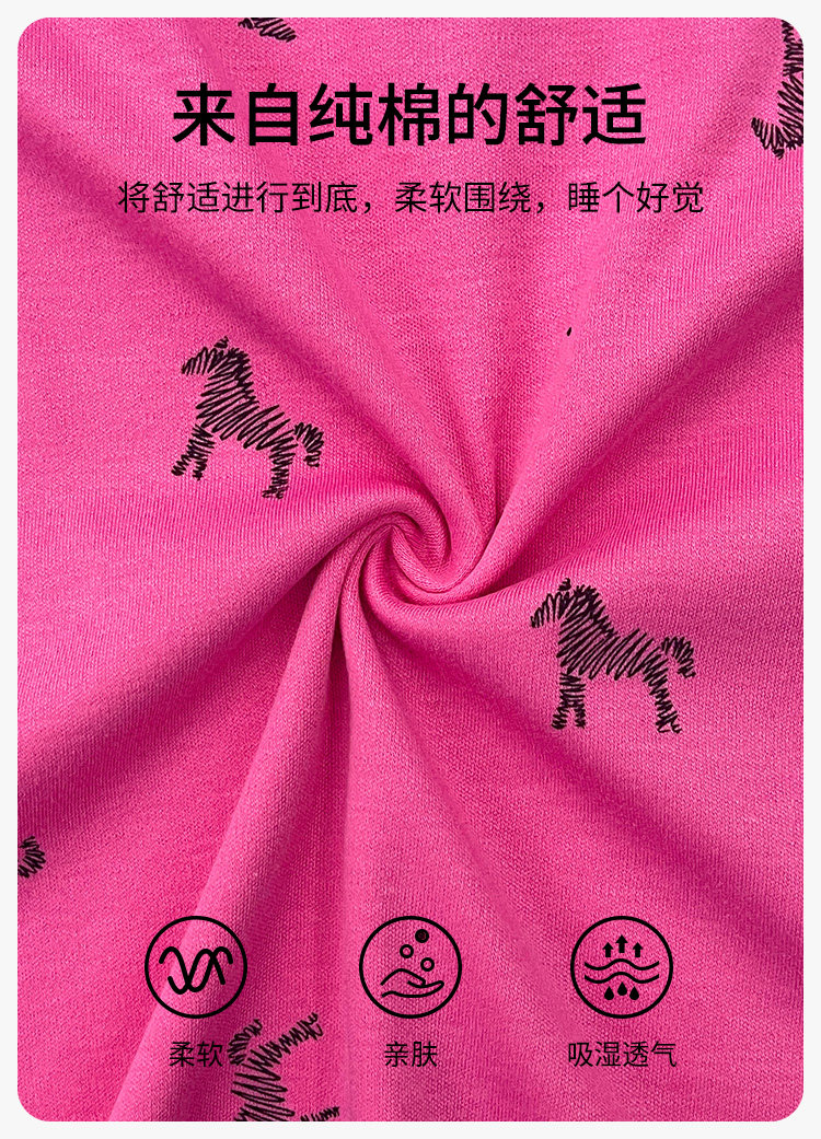 带帽子产妇纯棉吸汗月子服春秋产后哺乳类秋冬孕妇睡衣套装可外穿 — 6