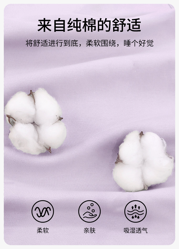 帽子带胸垫秋冬月子服纯棉哺乳睡衣春秋坐月子女孕妇不勒肚家居服 — 6
