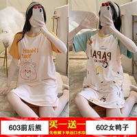 Юбка 603 спереди и задней медведь +602 женская утка