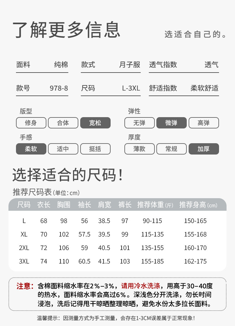 帽子带胸垫秋冬月子服纯棉哺乳睡衣春秋坐月子女孕妇不勒肚家居服 — 5