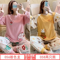 056 Pink Dragon + 058 Два медведя