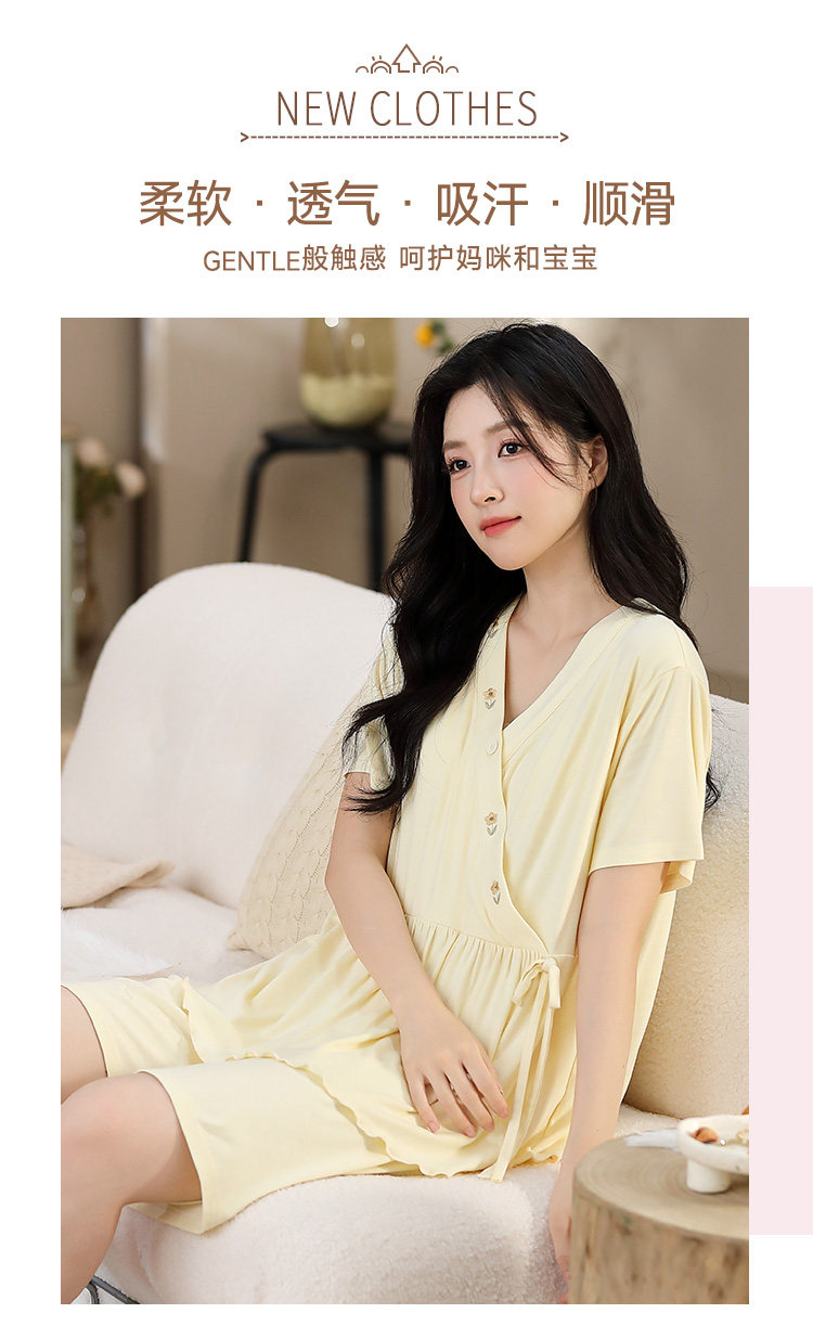 莫代尔带胸垫月子服女夏薄款产后短袖哺乳孕妇睡衣夏季产妇家居服 — 2
