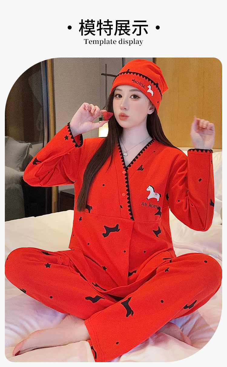 送帽子秋冬纯棉月子服10月份产后孕妇哺乳睡衣套装春秋产妇家居服 — 14