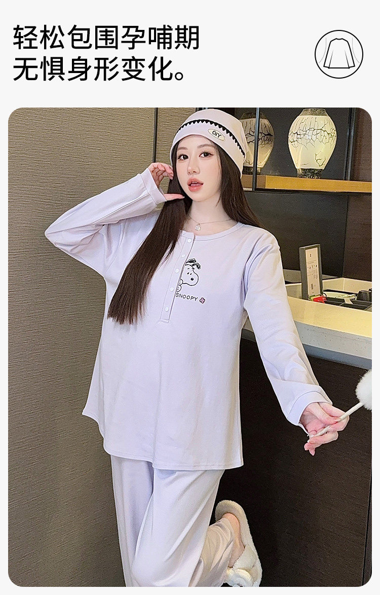 带帽子月子服纯棉春秋吸汗四季款孕妇睡衣秋冬产后产妇哺乳家居服 — 8